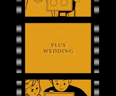 金曜ロードショー風のオープニングムービー作成します 他の結婚式と差をつけるオリジナルムービー イメージ1