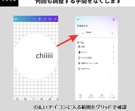 A4印刷用1cm方眼レイヤー、完成後は削除できます Canva無料アカウントで使える印刷ズレ防止ツール イメージ2