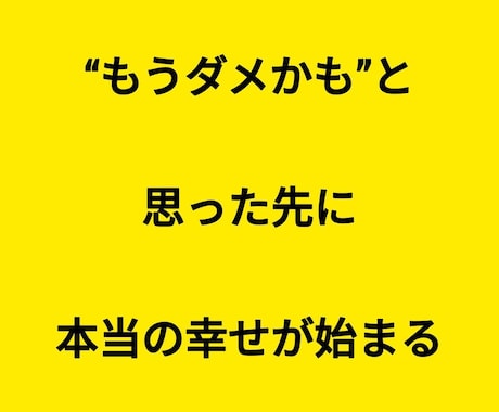 超深掘り。お悩み解決！10枚で臨機応変に鑑定します 企業や個人事業のご相談◎結婚・人間関係…原因〜最終結果まで。 イメージ2