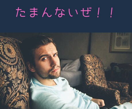既婚男性限定！！３度の飯より妻が好き！であります 愛妻家のみなさん！！集まれ！！！ イメージ2
