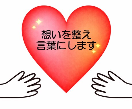 介護相談　介護の悩みを文章で整理してお渡しします ケアマネ対応　悩み、状況を整理→解決策提案 イメージ1