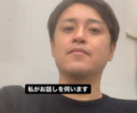 女性限定　相談援助職のプロが丁寧にお話を伺います 相談援助職の専門家である社会福祉士の資格を持つ私が伺います。 イメージ1