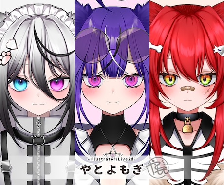 超高稼働！最高のVtuberモデル制作します Vtuberになりたい方へ！全力サポートいたします！ イメージ2