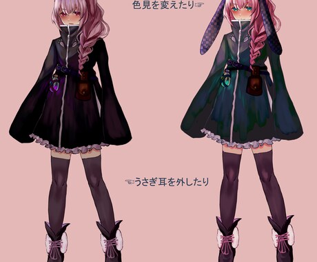 Live2Dパーツ分け可！全身イラスト作ります 可愛らしさとカッコよさを合わせ持ったキャラクタを提案できます イメージ2