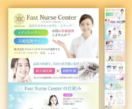 スマホ対応のWordPressサイトを制作します 企業サイトやサービスの宣伝、予約システムなどご相談ください イメージ1