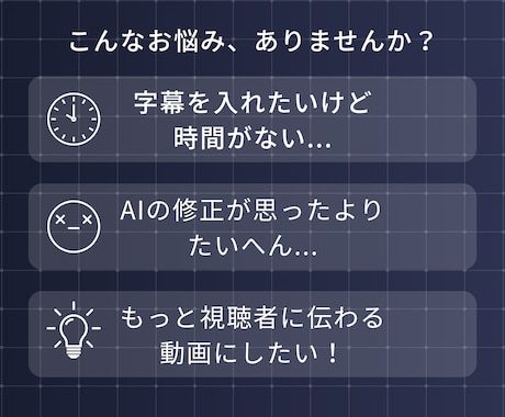 伝わる動画字幕・フルテロップ対応します 面倒なテロップ作業は丸投げOK！ちょっとした編集も☆Vrew イメージ2