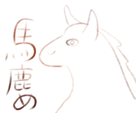 ちょっと個性的な可愛い動物を描きます 動物のアイコンなどがほしい！でも可愛いだけじゃなという方向け イメージ2