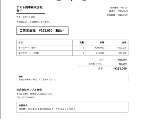 Claude Codeでの業務自動化を伴走します CLAUDE.md設計からツール作りまで、一緒に進めます イメージ2
