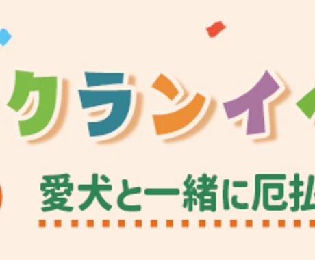 バナー・ヘッダー・サムネイル・SNS画像を作ります ターゲットへ訴求力のあるデザインをつくります イメージ2