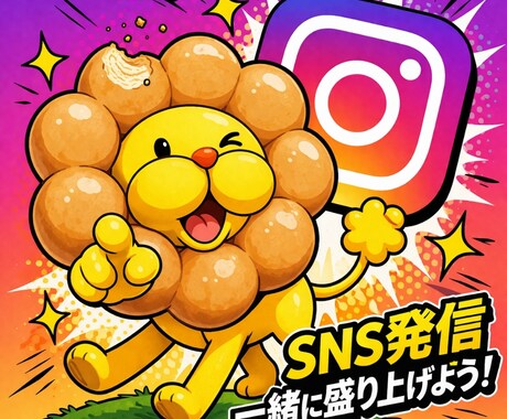 Instagramフォロワーを100人増やします スピード対応します。ジャンル不問 イメージ1
