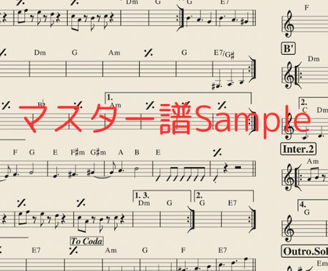 楽譜（譜面）作成承ります コード・メロ・ギターTAB譜など、あなたのための楽譜を！ イメージ2