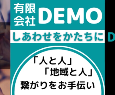 公式LINEの導入代行を致します お客様への発信することで集客力の向上を図ります！ イメージ1