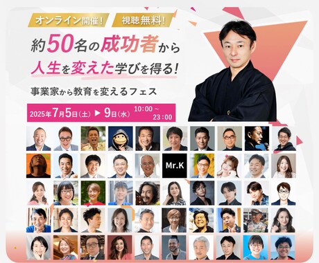 経営者、社会人、受験生に指導します 結果を出す人の脳は作れる！世界一育成の脳科学コーチが支援 イメージ2