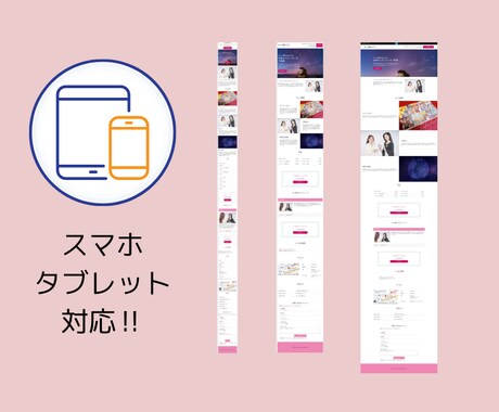 ホームページを制作代行します 世界1億ユーザー突破！Wixで無料ホームページ イメージ2