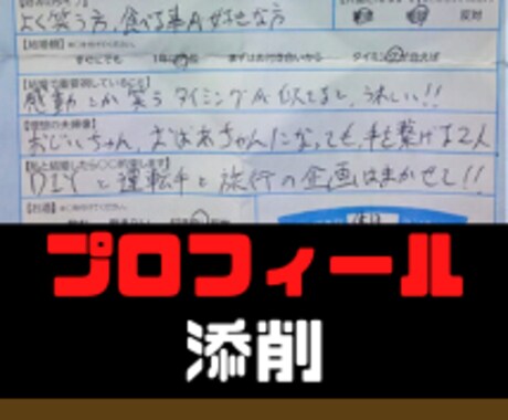 婚活パーティの必勝法教えます 200回参加した男が婚活の始め方から、口説き方までレクチャー イメージ2