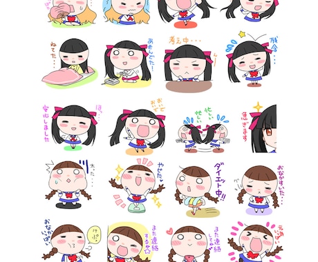 LINEスタンプ描きます かわいいLINEスタンプ描きます！ イメージ2