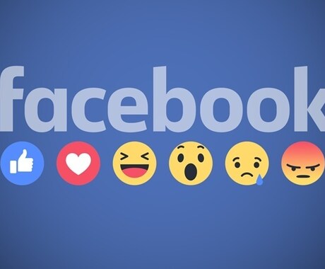 フェイスブック500いいね等拡散します 希望のポスト1つのいいね等が500つくまで拡散します イメージ1