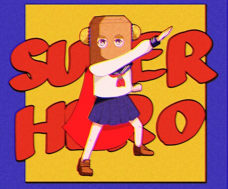 ポップなイラスト描きます 自分だけのかわいいイラストが必要な方へ イメージ1