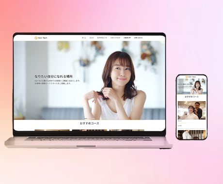 シンプルで見やすいホームページをお作りします Webサイト制作・Webデザイン・ホームページ制作 イメージ2