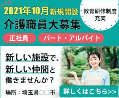 バナー・ヘッダー画像等【WEB画像】を作成します 低価格・丁寧なヒアリングで制作！修正3回まで無料！ イメージ2