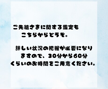 恋愛のあれこれ鑑定いたします スピリチュアルタロットでアナタのモヤモヤ解決します イメージ2
