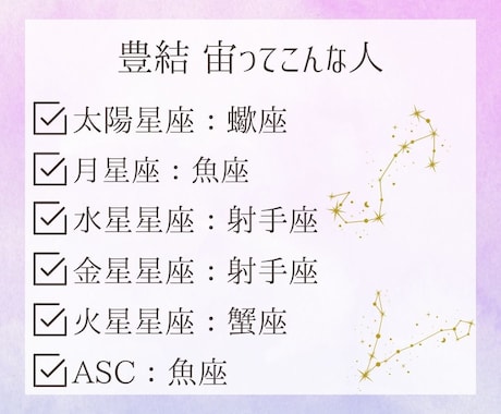 今“知りたい気持ち”や“どうなる未来❓”を占います 自分らしい一歩を鑑定で一緒に見つけ寄り添います イメージ2
