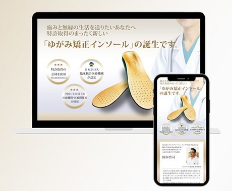 現役ECサイトデザイナーがLP制作します 魅力的なECサイトLPをお手頃価格で制作いたします！ イメージ2