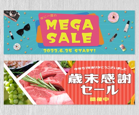 Web画像作成します 低価格でご要望に最大限お応えします！ イメージ2