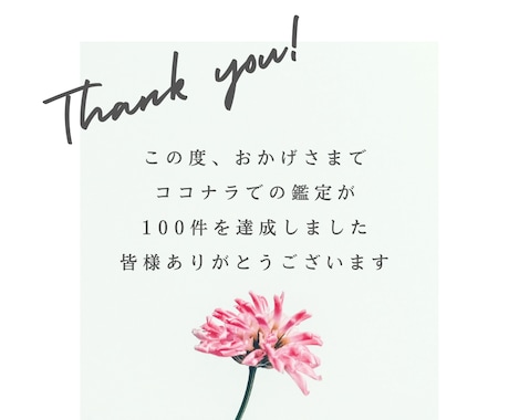 前世のストーリー☽お伝えします 容姿、性格、過ごした環境、使命、今のあなたへのメッセージなど イメージ2