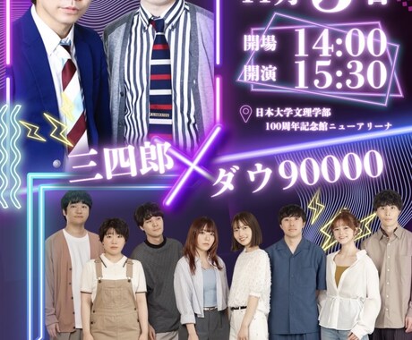 女性向け・学生向けフライヤー制作します 24時間以内にCanvaで作る｢伝わる｣フライヤーです イメージ2