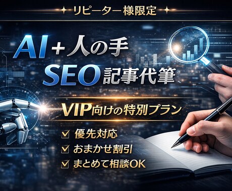 リピーター様限定〜note代筆代行します リピーター様限定!!最優先で納品いたします！ イメージ1