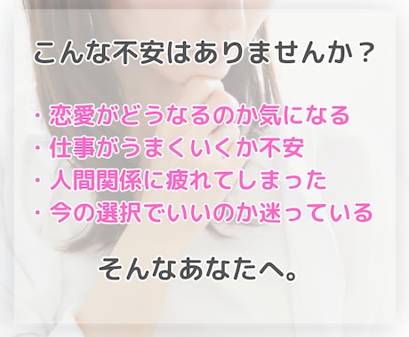あなたの今月の運勢と開運アドバイスを占います 【タロット×オラクル】全体運・恋愛運・仕事対人運✧運気を確認 イメージ2