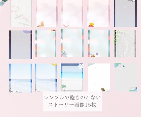 Instagram投稿画像セット販売してます Instagram集客をしてる女性へ向けて♡ イメージ2
