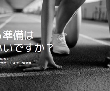 キャリアの悩み、将来の不安は解決します 過去内資大手、外資、ベンチャーと渡り歩いた私だから伝えられる イメージ1