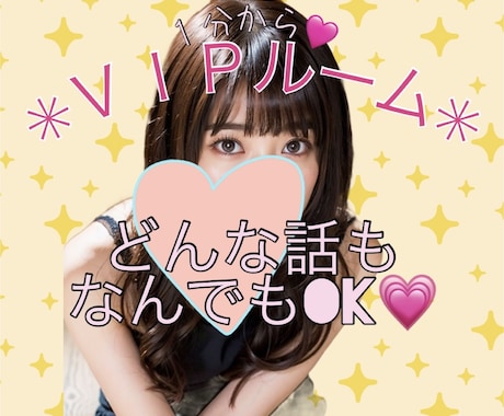NGなし❤️あなたを尽くします ラグジュアリー空間✨たっぷりと身も心も癒します❤️ イメージ1