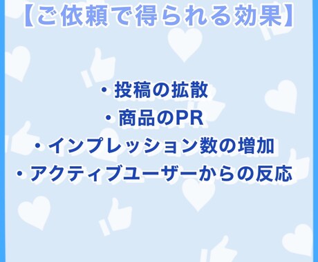 500RT以上100万人に宣伝致します インプ1.5万、500RT完全保証！ イメージ2