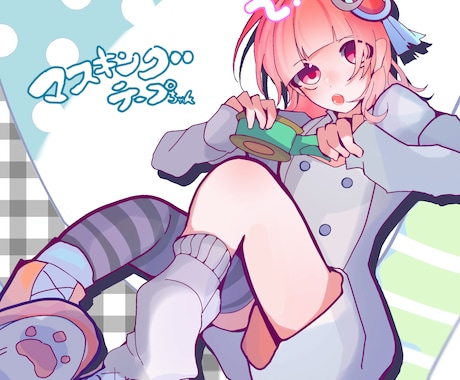 透明感◎ご依頼に寄り添ってイラストを作成します 彩度や透明感に拘ったイラストをお届けいたします！ イメージ1
