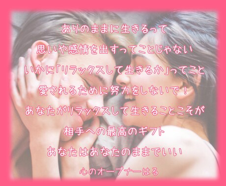 リピーターさま専用ღ୭ツインレイ統合サポートします 揺さぶられてどうにもならない感情を一緒に整えていきます☘️ イメージ2