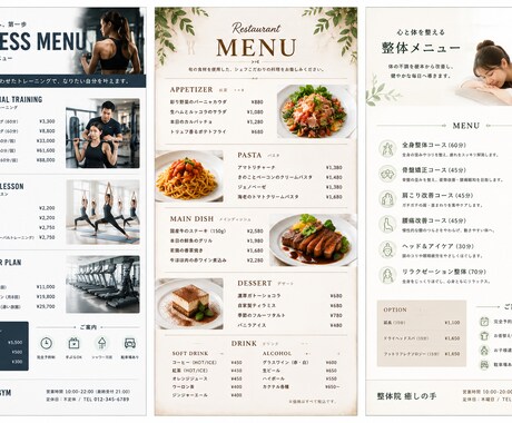 メニュー表・POP作成しますます お店の魅力が伝わるデザインをご提案します。 イメージ2