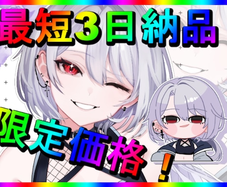 こちらの限定価格は終了し通常価格へ移行いたします 【限定価格】44% OFF！！！！！! イメージ1