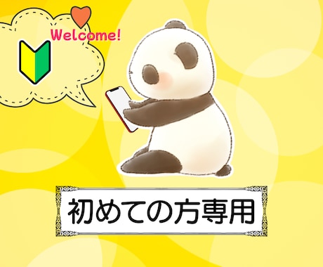 初めての方専用｜特別価格で15分間お試し鑑定します 霊感タロットで不安や迷いに寄り添い解決の糸口を探ります イメージ1