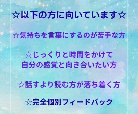 アートで言葉にならない気持ちを静かに整えます アートセラピーで答えを急がない、気持ちに寄り添う時間を イメージ2