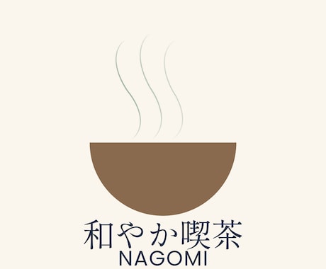 やさしい和の余白で上品な店舗ロゴ丁寧に作ります 淡金×和の余白。読みやすく、長く使える上品ロゴをお届けします イメージ2