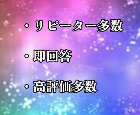 現役霊媒師が霊視占いします 日本古来の伝統の占いです。結果は高確率で当たります。