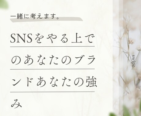 SNSのフォロー・いいね代行します Twitter、Instagram運用代行 イメージ2