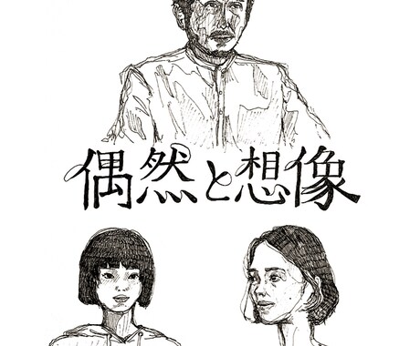 アイコンにしやすい線画似顔絵を作成します SNSのアイコンに！モノクロで個性を出せる似顔絵を作成！ イメージ2