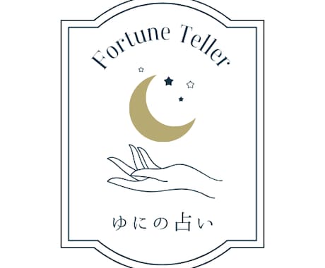 ７月のみのサービス開始記念★500円で占います あなたの運勢を多彩な占術で占います！サービス開始記念価格★ イメージ1
