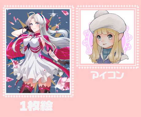 商用可 ご希望のイラスト描きます アイコン、サムネ用、ミニキャラなど描きます イメージ2