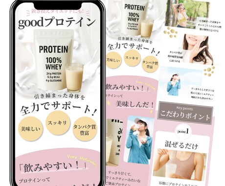 低価格で想いを届けるLPを制作します 丁寧な対応で本格的なLPを制作！ イメージ2