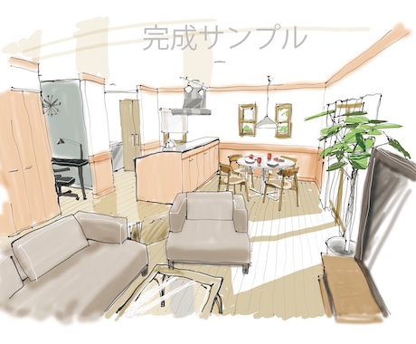 お手持ちの写真・CGから手描き風パースを描きます 世界に一枚のオリジナル作品を提供します イメージ1